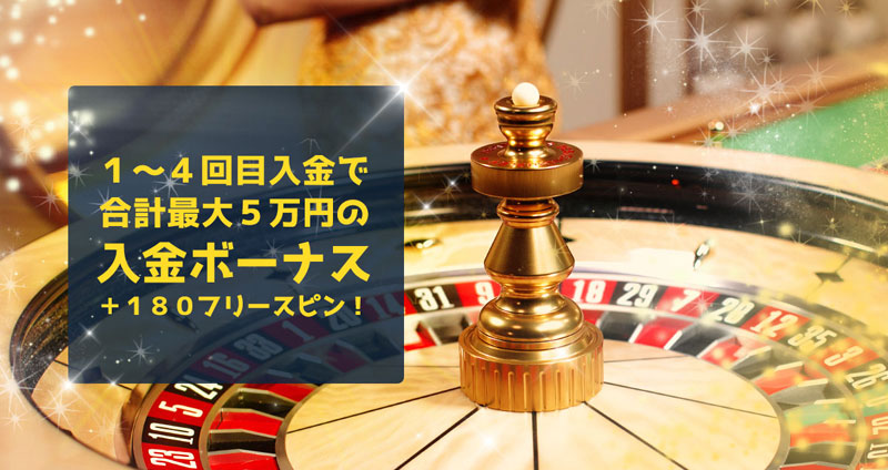 モノポリー・ライブ・ビットコイン・カジノ・アビス