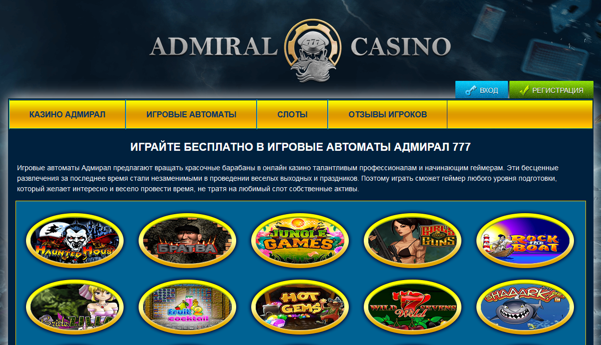 Www.casino online games