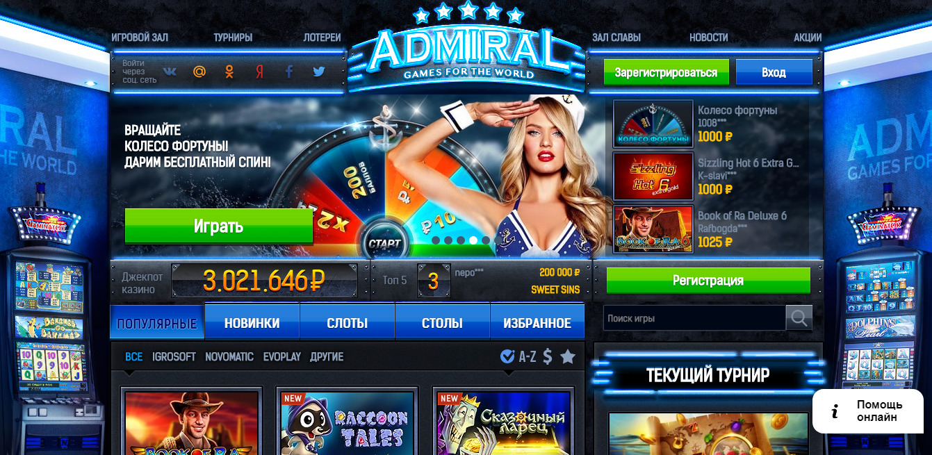 Online casino games how to win