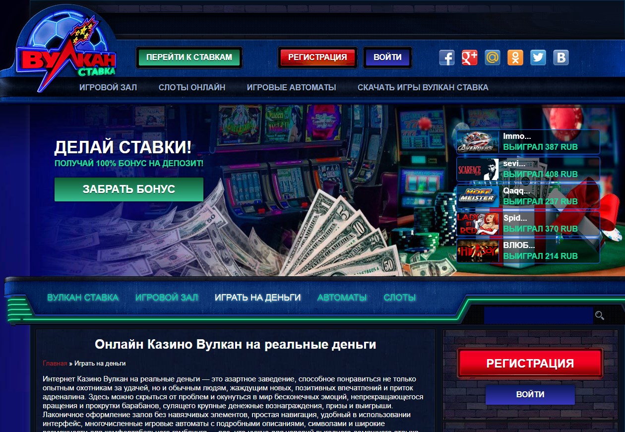 Top dollar casino game online