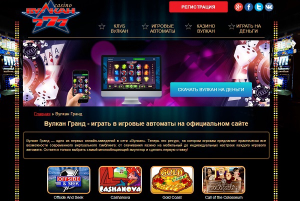Casino epoca online casino