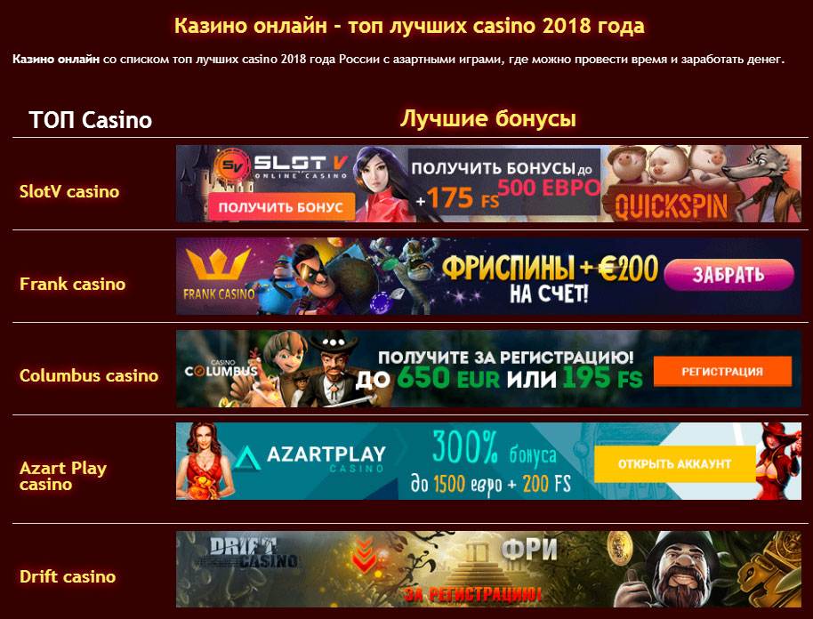 ウラジオストク カジノ ポーカー
