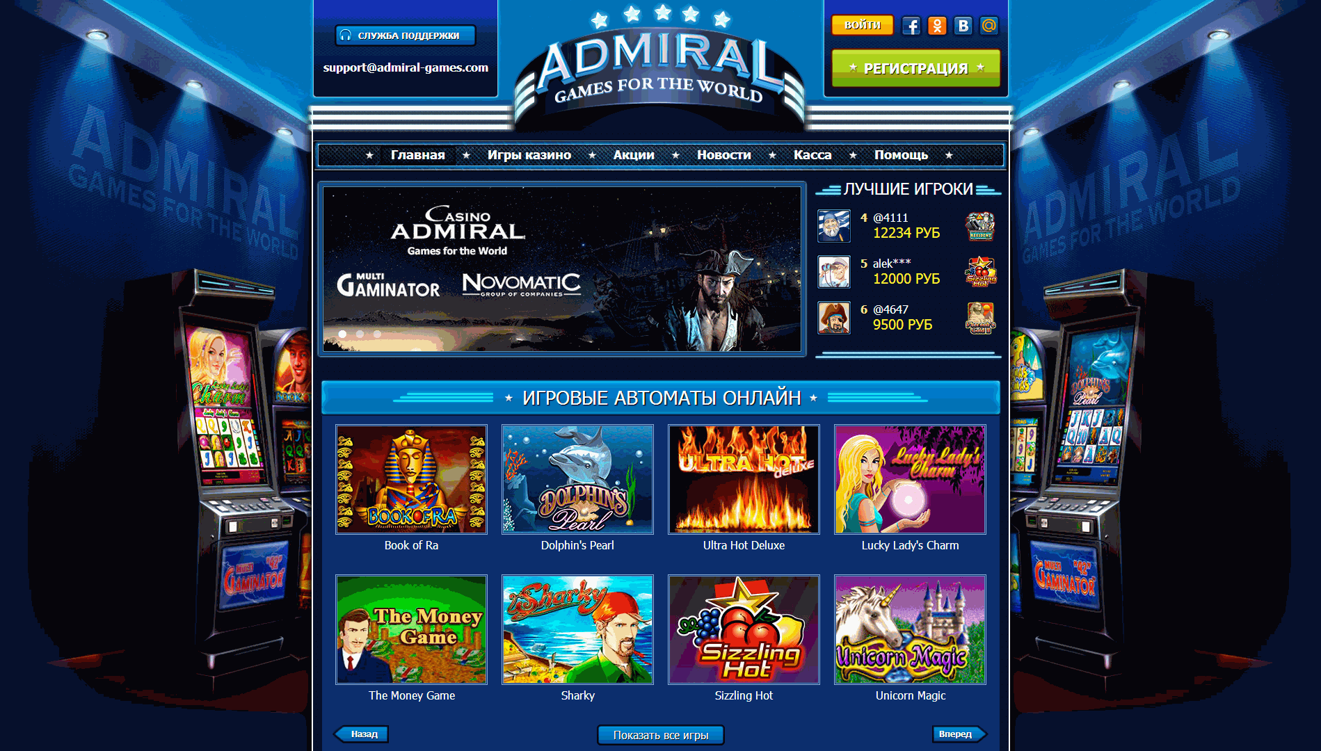 Alibaba66 online casino