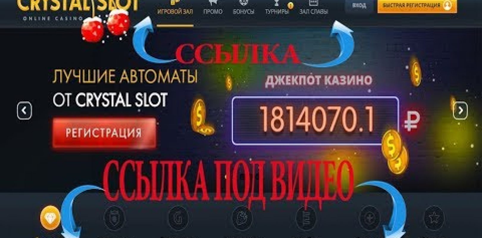 カジノ ジャックポットワールド - スロットゲーム