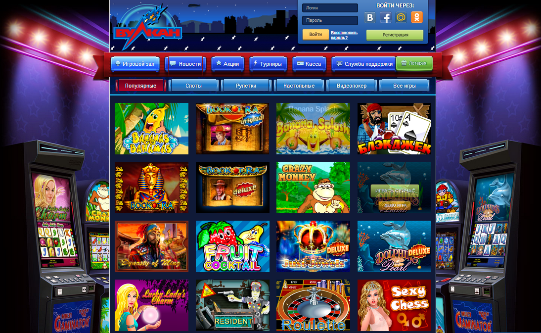 Casino online how to play