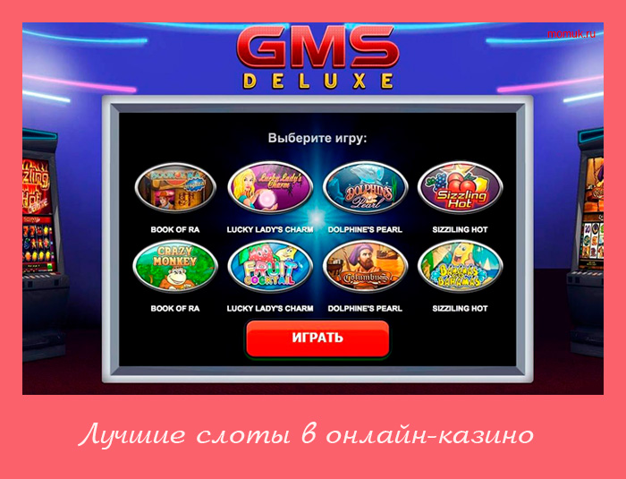 ビットコインカジノ オンラインゲーム