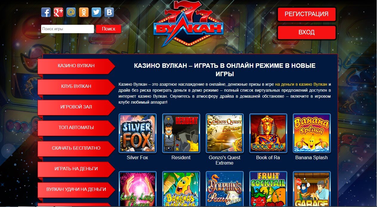 Casino online europe