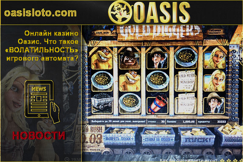 Casino online nederland