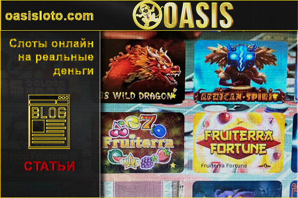オンラインビートコインカジノゲームロシア語
